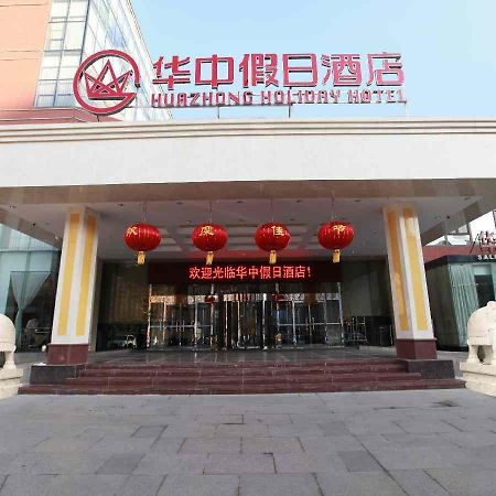 Baoding Huazhong Holiday Hotel Extérieur photo